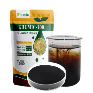 "khumic-100"potassium humate compound fertilizer Water soluble organic fertilizer humic acid price for sale